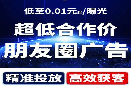抖音信息流广告的创意形式与效果展示